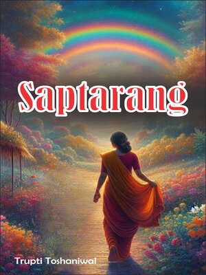 cover image of SAPTARANG